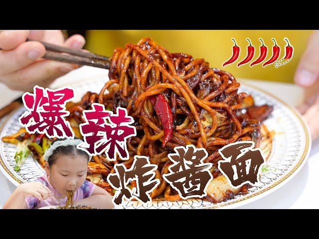 【Anna智贤】 韩式爆辣炸酱面的详细教程，相信你也能做出不输韩餐馆的炸酱面