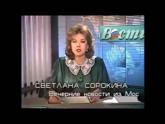 1991 год за 15 минут   Как всё было!