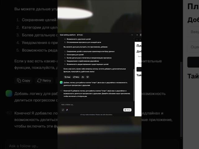 Нашёл нейронку, которая сама создает сайты!  #frontend #программирование #javascript