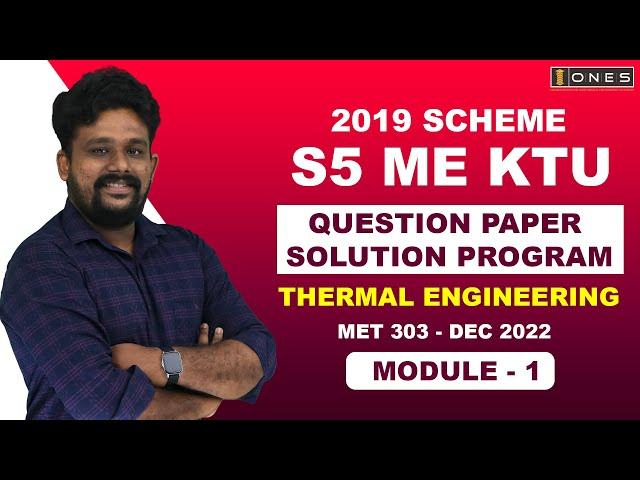 S5 KTU 2019 Scheme QP Solution | ME | THERMAL ENGINEERING  | MET303 | Module1 - DEC 2022