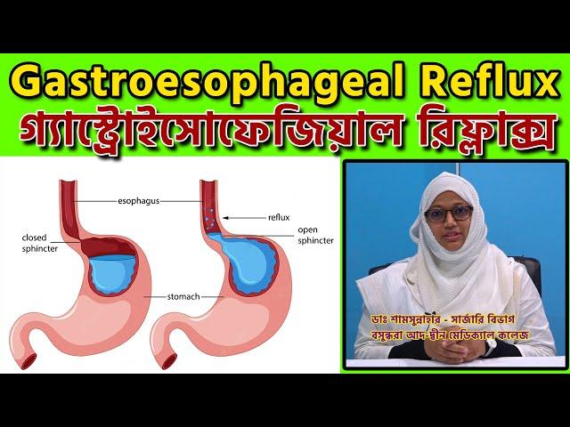 Gastroesophageal Reflux Disease II Bashundhara Ad din Medical College Hospital II Dr. Shamsunnahar