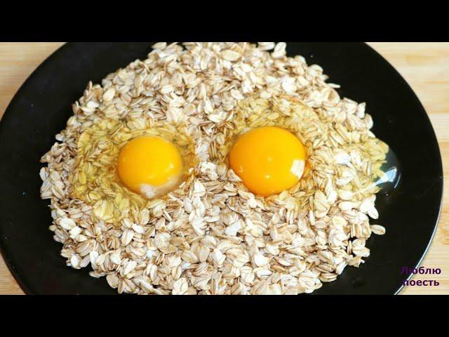 RICH BREAKFAST IN 5 MINUTES eggs and oatmeal