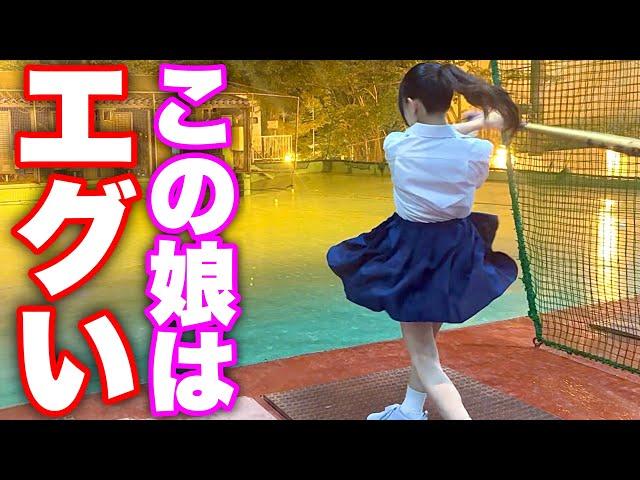 学校終わり制服で豪速球を打ちまくる天才野球少女。【ムコウズ 越まりん】