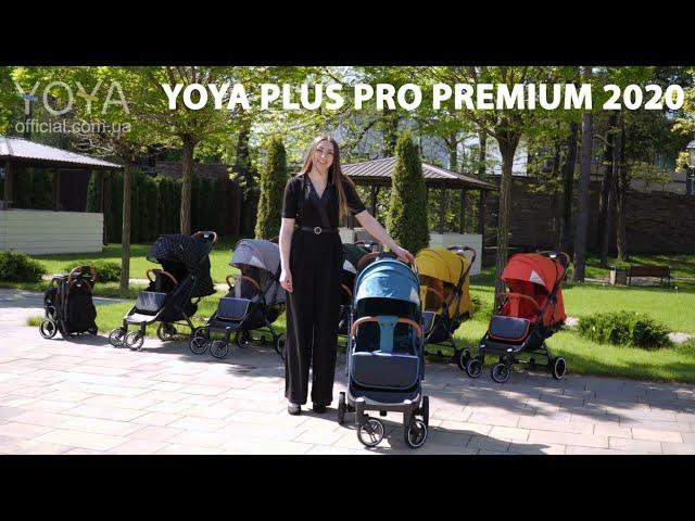 Официальный обзор (UA) Детская прогулочная коляска YOYA PLUS PRO PREMIUM 2020 Ответы на ВСЕ вопросы