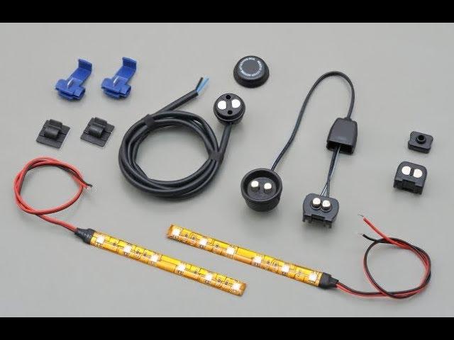 Versys 650: Givi E135 -  Stop Light Kit