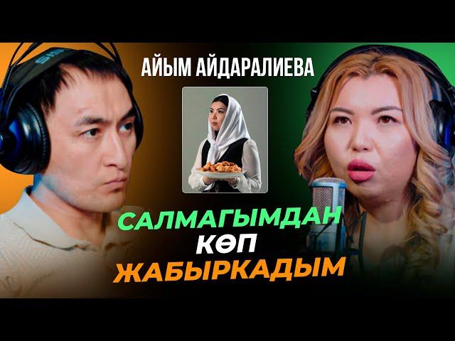 КӨП ЖЫЛ БУЛЛИНГДЕ ЖАШАДЫМ! / АЙЫМ АЙДАРАЛИЕВА / МИРЗАМАТОВВЛОГ