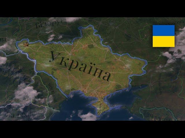 Україна в Victoria 3 №1 - проходжння українською мовою