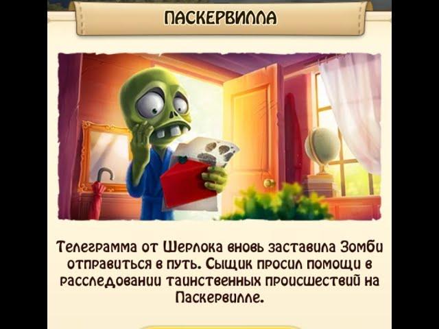 На острове Паскервилла   zombie castaways  Adventures !! зомби ферма     андроид