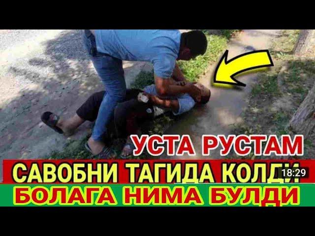 АНДИЖОНДАГИ ПРОЕКТ...УСТА РУСТАМ ТОПИЛДИ...(ОХУНОВ ТВ)