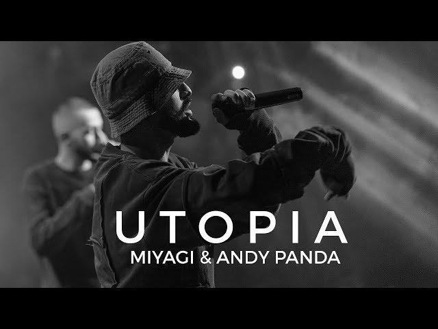 MiyaGi & Andy Panda - Utopia (Премьера 2020)