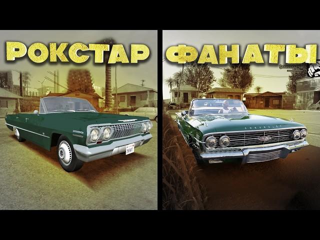 РЕМЕЙКИ ФАНАТОВ С КРУТОЙ ФИЗИКОЙ: GTA, MAFIA 2, NFS UNDERGROUND 2, HALF LIFE