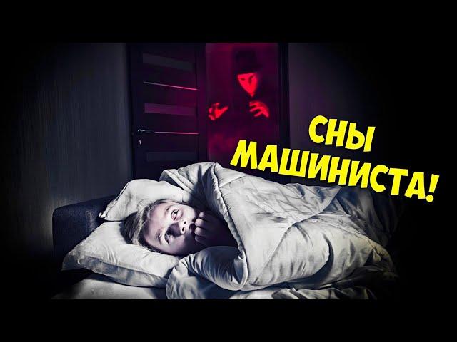 Самые невероятные случаи из работы машиниста метро?