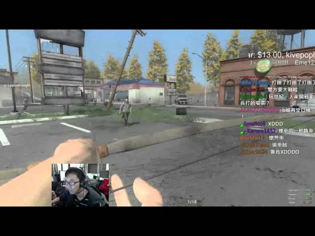 【H1Z1】原住民 V.S 車隊大聯盟