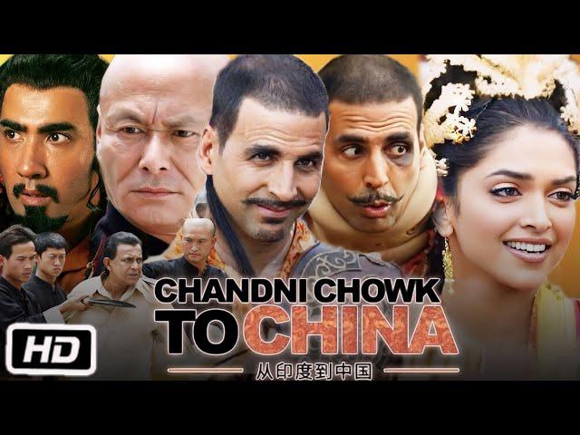 Chandni Chowk to China Full Movie | Akshay Kumar | Deepika Padukone | Story Explanation