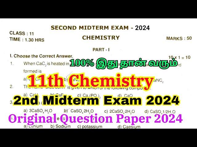 11th Chemistry important questions 2024 | 11th Chemistry 2nd mid term Question Paper 2024