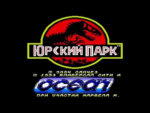 Полное прохождение (((Dendy))) Jurassic Park / Парк Юрского Периода