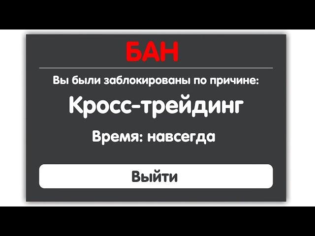  МЕНЯ И 10+ ЮТУБЕРОВ ЗАБАНИЛИ в Toilet Tower Defense!