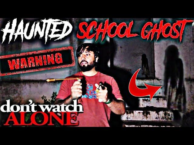 Most Haunted School in Rajasthan | ग्रामीणों और अध्यापकों में डर का माहौल |Creepy Girls