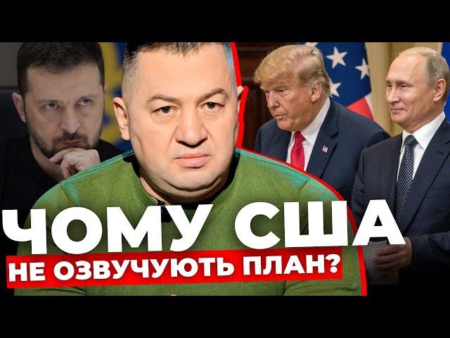 Де місце України в політиці Трампа? |Росія на межі колапсу, але стоятиме до кінця |АНДРЕЙКІВ