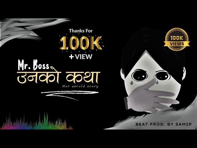 Unko Katha (उनको कथा) - Her Untold Story | Nepali sad rap song | REAL LIFE STORY | Mr. Boss