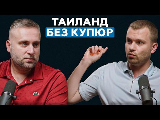 Этого ты точно не знал! // Выбираем лучшие места для отдыха на Пхукете 2024!