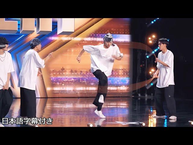 DOUBLE DUTCH went unprecedented cheer!  Haribow from Japan | BGT 2024