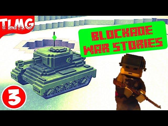 BLOCKADE War Stories   Part 3 Walkthrough  Часть 3  Прохождение  Броня