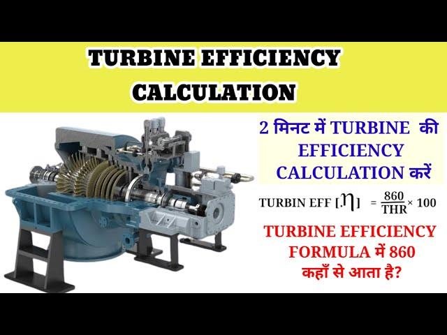 turbine efficiency calculation||steam turbine efficiency||steam turbine||raj poudel