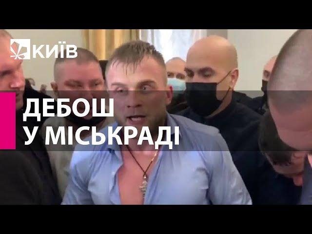 Нардеп Артем Дмитрук влаштував дебош в одеській міськраді