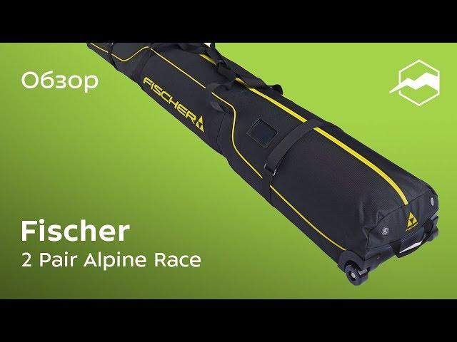 Чехол для горных лыж Fischer 2 Pair Alpine Race. Обзор