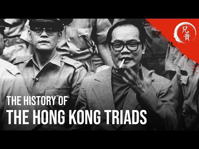 HONG KONG’S TRIADS: The History of Crime in the “Fragrant Harbor”