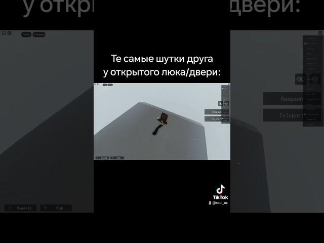 #shorts #roblox #game #therudygames