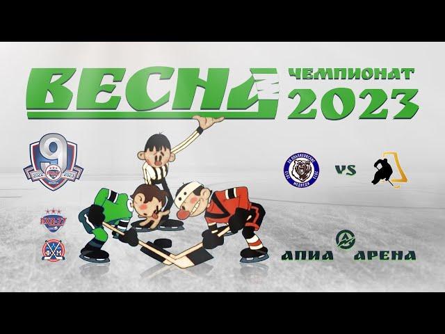 Опалиховские медведи-2 - Ice Pro