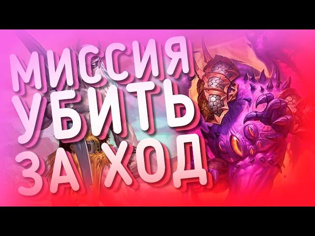 АГРО ОТК КОЛОДА??? ХРИП ОТК ДХ | ХС HEARTHSTONE | Закаленные Степями 2021