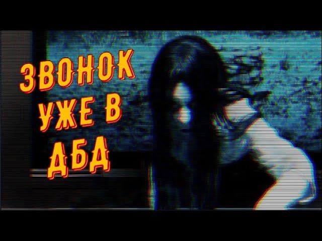 ГЛАВА ЗВОНОК | НОВЫЙ МАНЬЯК ОНРЁ | МЕМЕНТО, ПЕРКИ И УМЕНИЯ САДАКО | ДБД DEAD BY DAYLIGHT