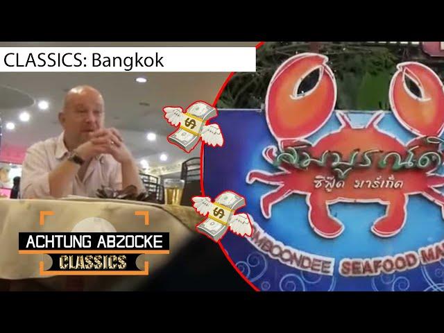 VERMEIDEN sie DIESES RESTAURANT in Bangkok    l Achtung Abzocke CLASSICS | Kabel Eins