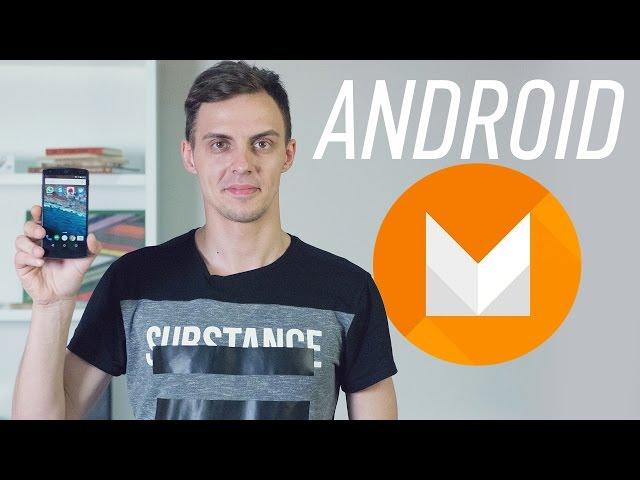 Android M: первый взгляд