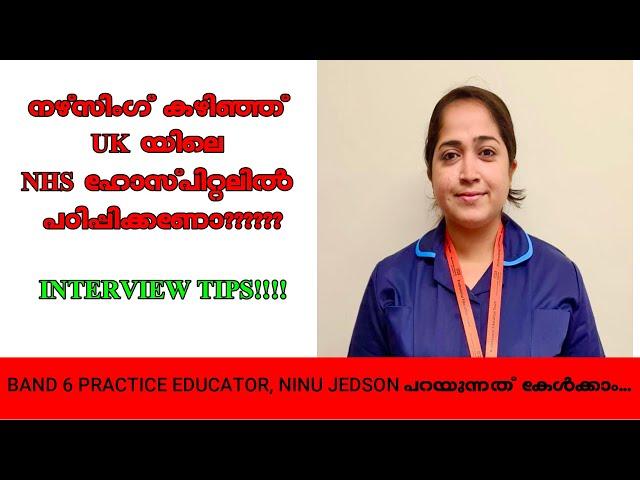 How to become a practice educator in the UK l Nursing tips l Teaching tips Educational practitioner