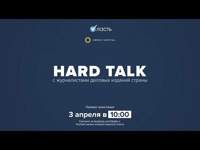 Hard talk интервью с главой Beeline Kazakhstan Александром Комаровым