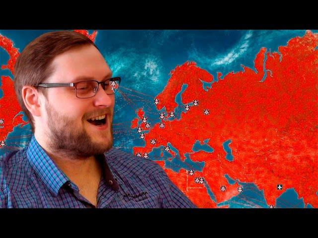 НОВАЯ СМЕРТЕЛЬНАЯ БОЛЕЗНЬ ► Plague Inc: Evolved #1