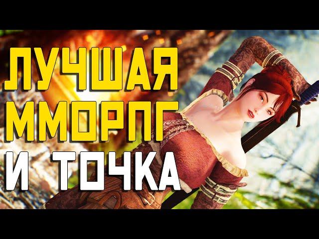 Villagers & Heroes - Лучшая ММОРПГ и точка (по мнению разработчиков)