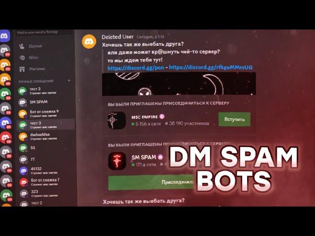 Discord DM Spam Bot (2024)