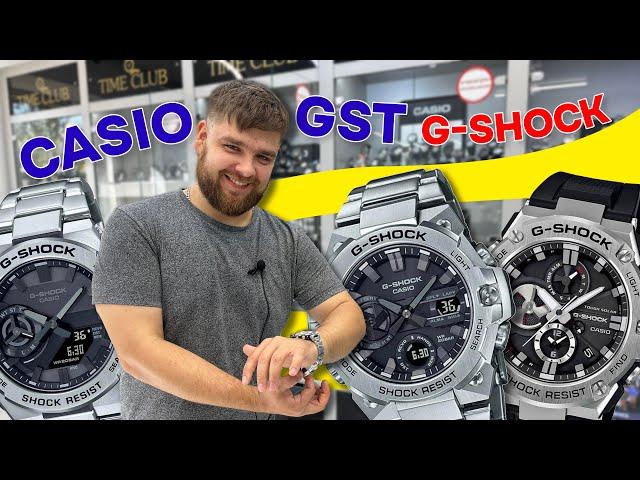 Обзор CASIO G-Shock G-Steel GST-B400 GST-B100 GST-B500 GA-2100 GST-S110