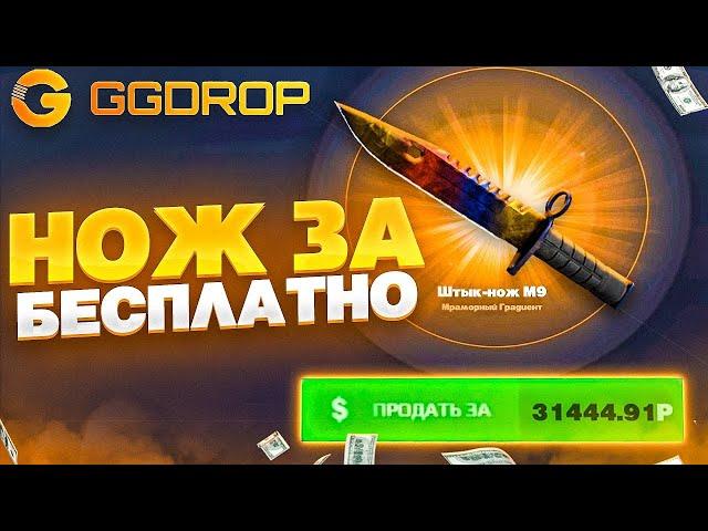 БЕСПЛАТНЫЕ СКИНЫ КС:ГО! КАК ПОЛУЧИТЬ СКИНЫ CS:GO НА ХАЛЯВУ В 2021 ГОДУ!