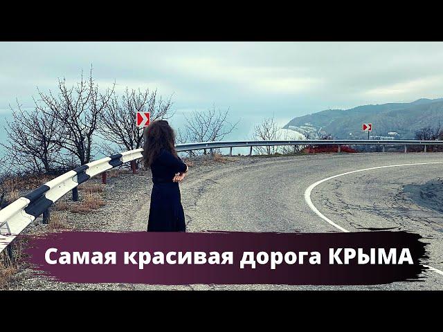 Крым зимой: Чем заняться? Стоит ли ехать? Экскурсия Алушта-Судак-Коктебель.