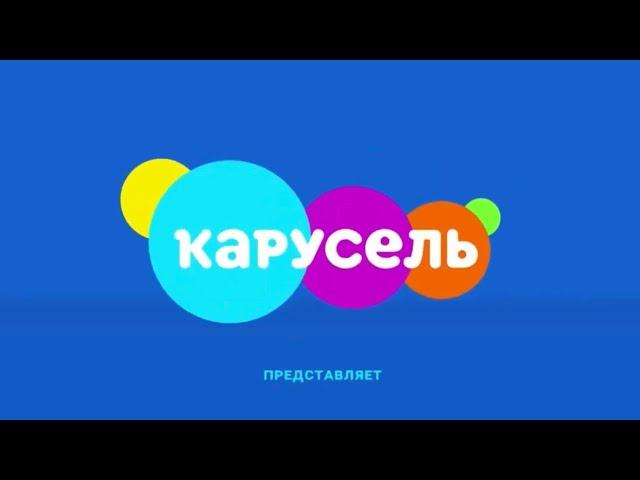Карусель в эффектах 51 | заставка карусель день папы