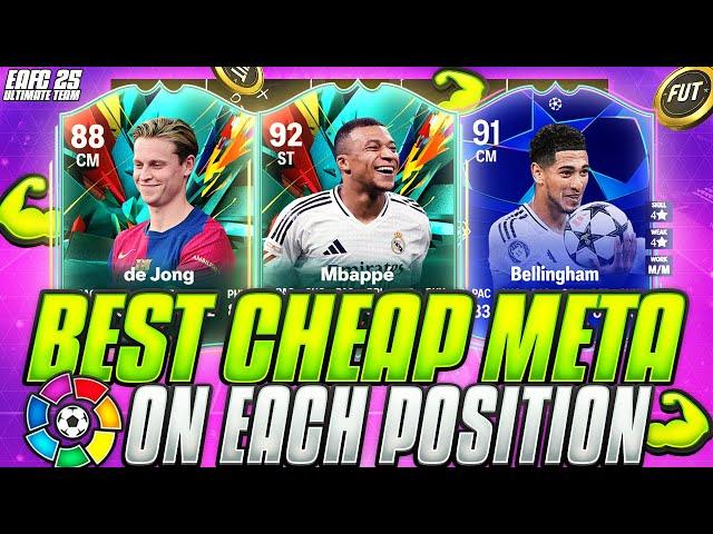 FC 25 | BEST CHEAP OVERPOWERED LALIGA PLAYERS| BEST CHEAP PLAYERS FUT 25 ULTIMATE TEAM