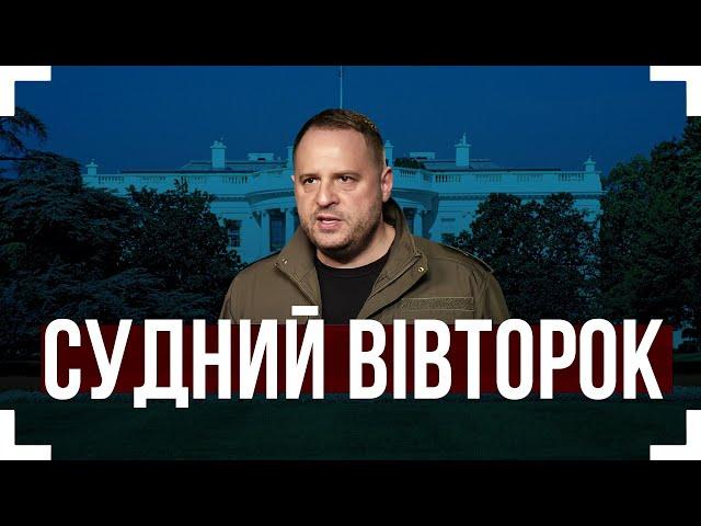  Американська і українська делегації скоро ЗУСТРІНУТЬСЯ Про що БУДУТЬ ГОВОРИТИ На росію ТИСНУТЬ