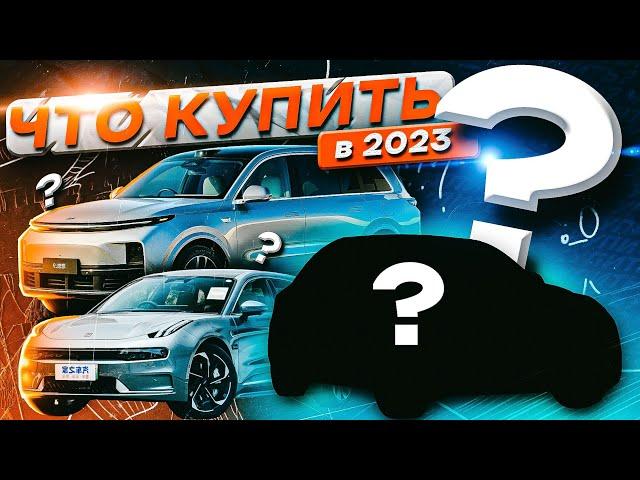 ТОП 5 САМЫХ ПОПУЛЯРНЫХ Электромобилей! Цены, характеристики 2024. Китайские электрокары. ОБЗОР