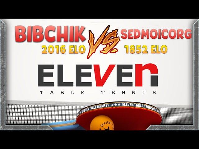 Ma Long vs Felix Lebrun (almost) | 11 Table Tennis - Sedmoicorg vs Bibchik